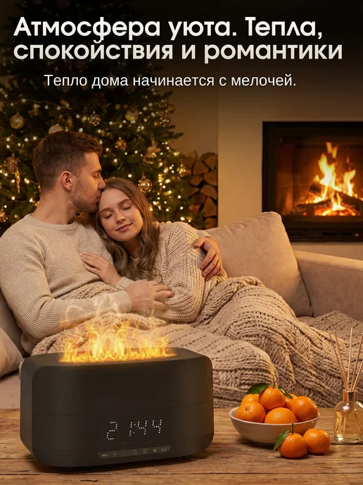 LifeStylee Увлажнитель воздуха аромадиффузор ночник с колонкой, черный, фото 6