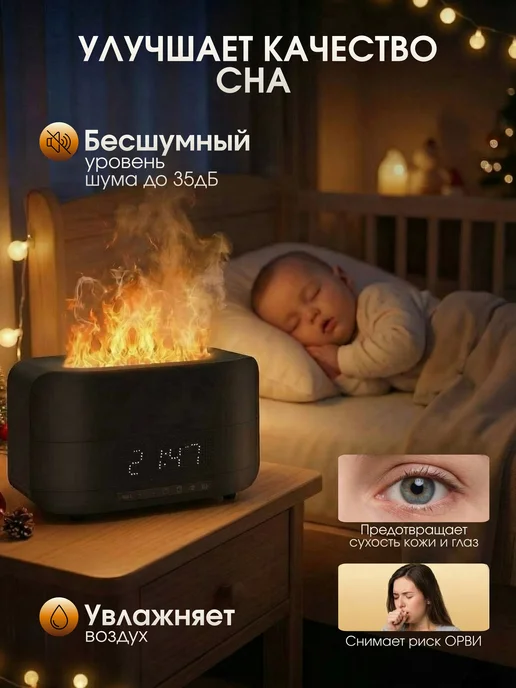 LifeStylee Увлажнитель воздуха аромадиффузор ночник с колонкой, черный, фото 8