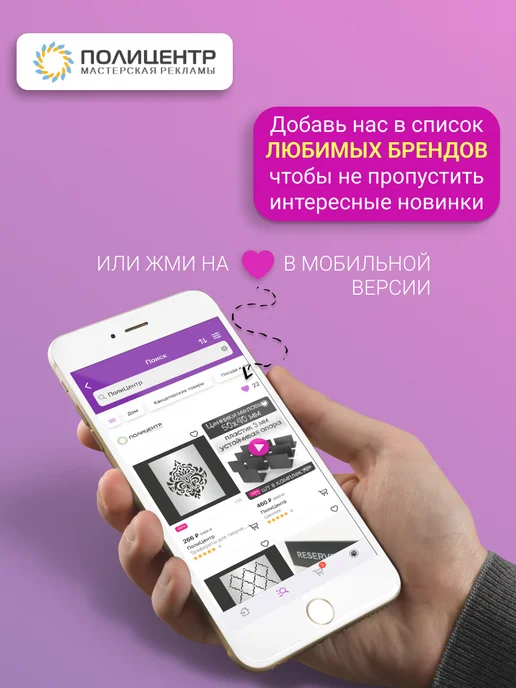 ПолиЦентр Ценник меловой L-образный 74х54 мм, красный, 100 шт, 60x50 мм, 50 шт, фото 2