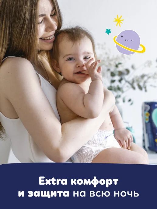 Pampers Подгузники-трусики 5 размер 12-17 кг 76 шт, 1217 кг, 76 шт, фото 2