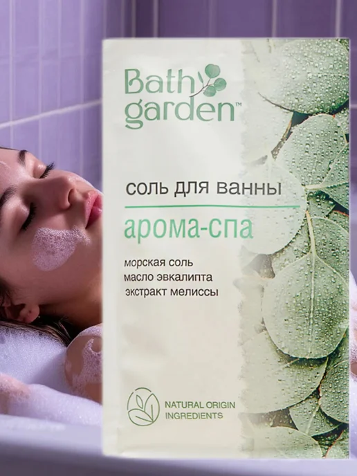 Ecolab Соль для ванны Арома-СПА Морская соль, эвкалипт, мелисса,100, вариант