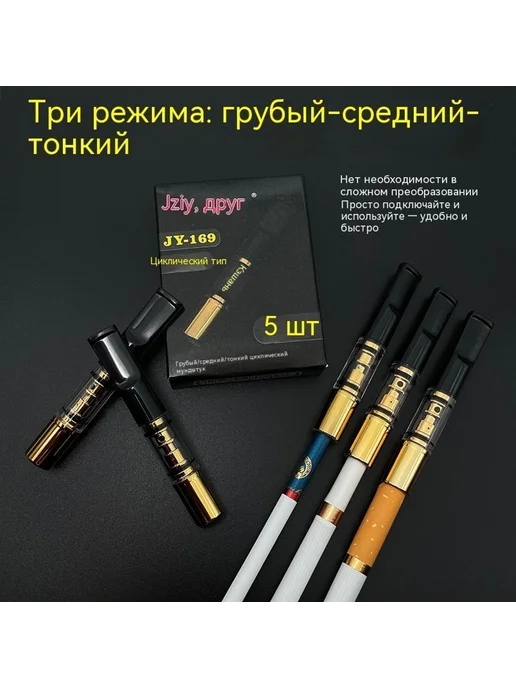 Фильтр-мундштук 120, 120, фото 2
