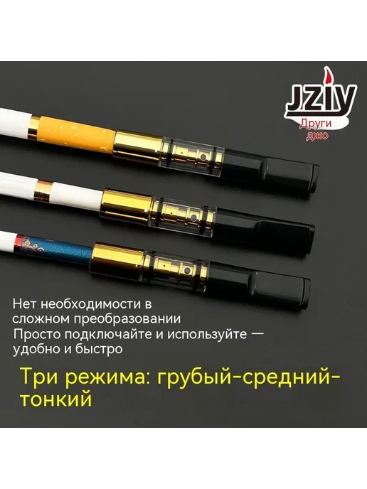 Фильтр-мундштук 120, 120, фото 4