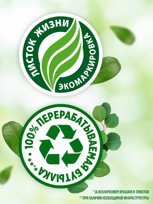 Fairy Средство для мытья посуды Pure&Clean, 900мл, 900 мл, 900 мл, фото 3