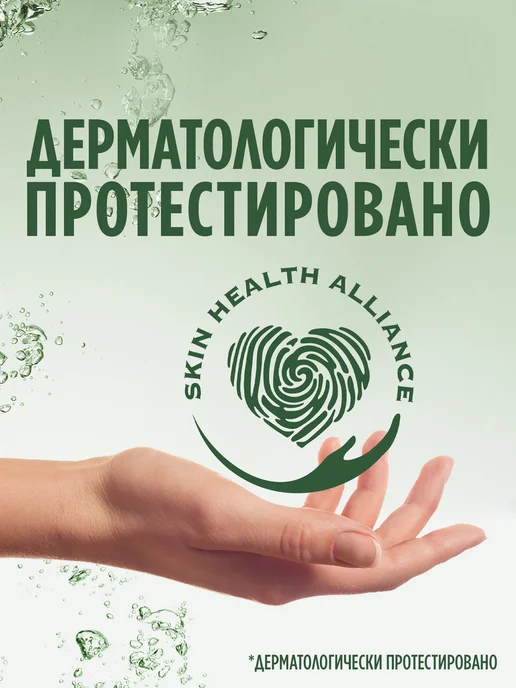 Fairy Средство для мытья посуды Pure&Clean, 900мл, 900 мл, 900 мл, фото 4