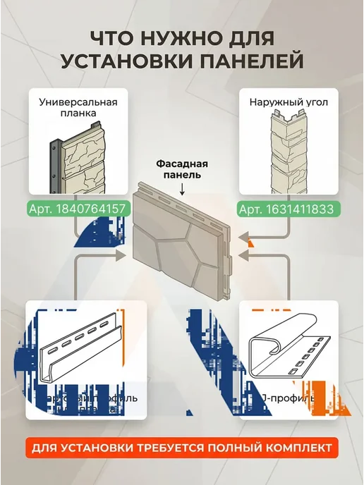 ТехноНИКОЛЬ Фасадная панель Песчаник светло-серый 100 см х 42 см, 10 шт, 10 шт, фото 4