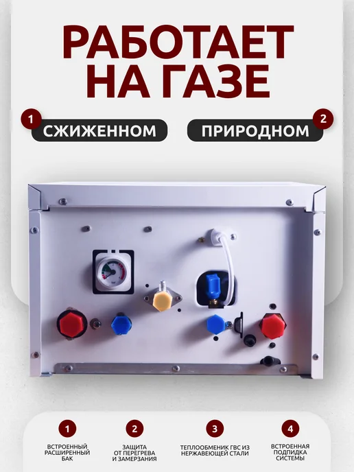 hubert Котел газовый настенный двухконтурный AGB DP WiFi 24 кВт, белый, фото 2