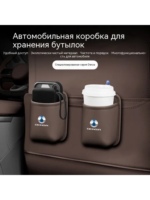 Подходит для держателя стаканов автомобиля Tengshi D9, вариант, фото 2