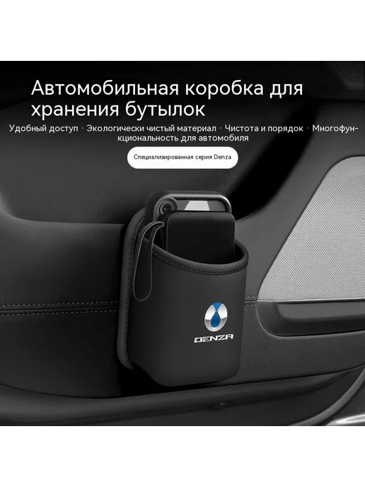 Подходит для держателя стаканов автомобиля Tengshi D9, вариант, фото 3