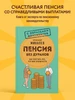 Интеллектуальная собственность. Почему патенты и бренды Эксмо 556206897 купить за 660 ₽ в интернет‑магазине Wildberries