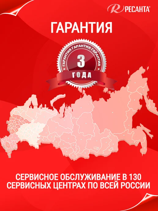 РЕСАНТА Генератор бензиновый 5.5 кВт БГ 6500 Р, вариант, фото 7