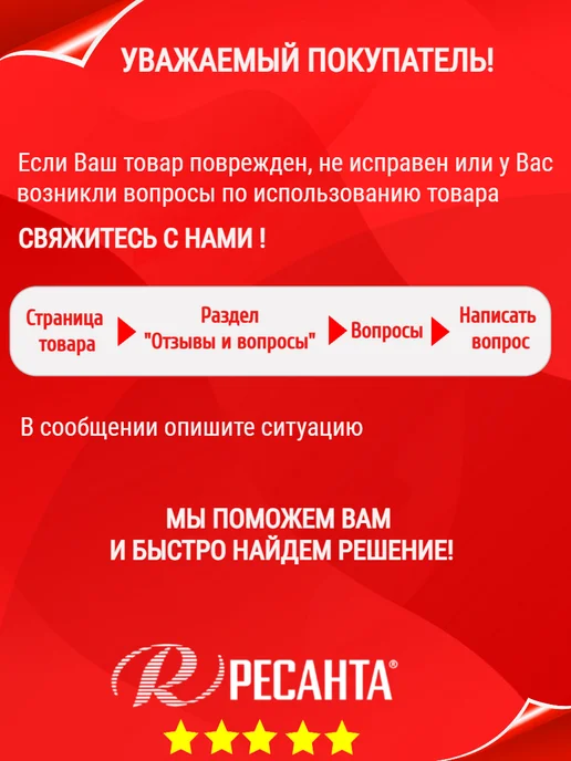 РЕСАНТА Генератор бензиновый 5.5 кВт БГ 6500 Р, вариант, фото 8
