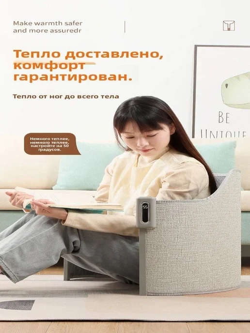 Теплый нагревательный коврик для ног под стол, вариант, фото 2