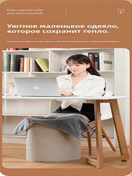 Теплый нагревательный коврик для ног под стол, вариант, фото 3