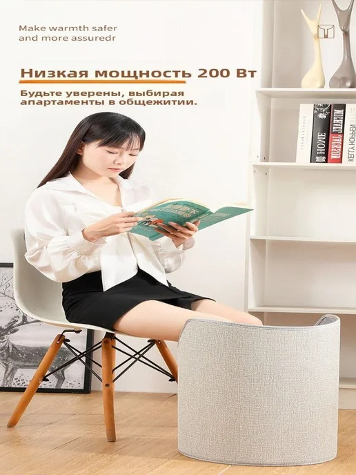 Теплый нагревательный коврик для ног под стол, вариант, фото 4