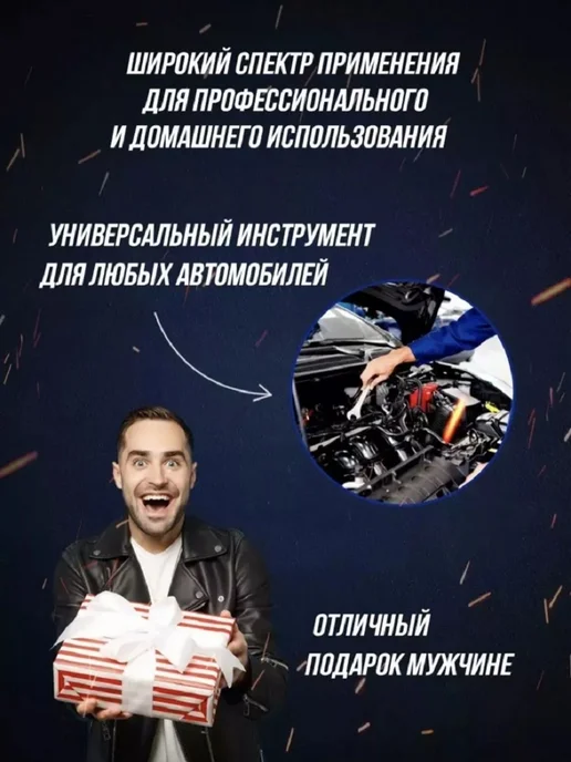 BEST TOOLS Набор инструментов 53 предмета для автомобиля, 53 шт, фото 6