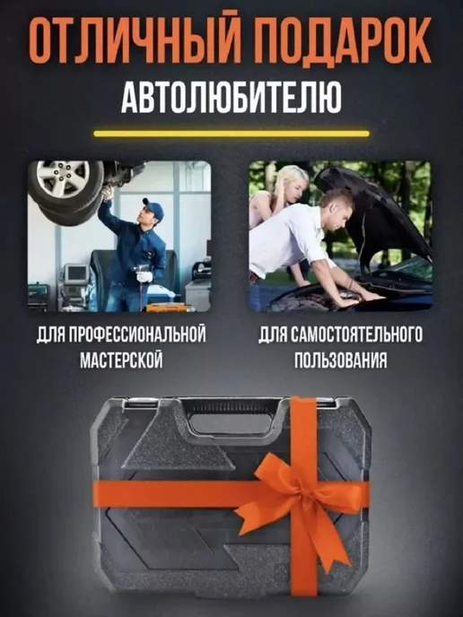 BEST TOOLS Набор инструментов 53 предмета для автомобиля, 53 шт, фото 7