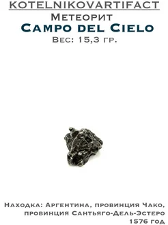  - миниатюра