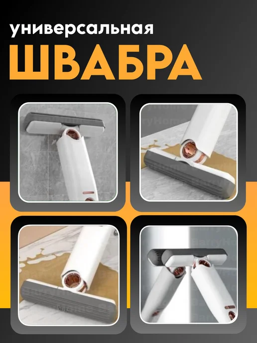 Швабра портативная с отжимом, белый, фото 3