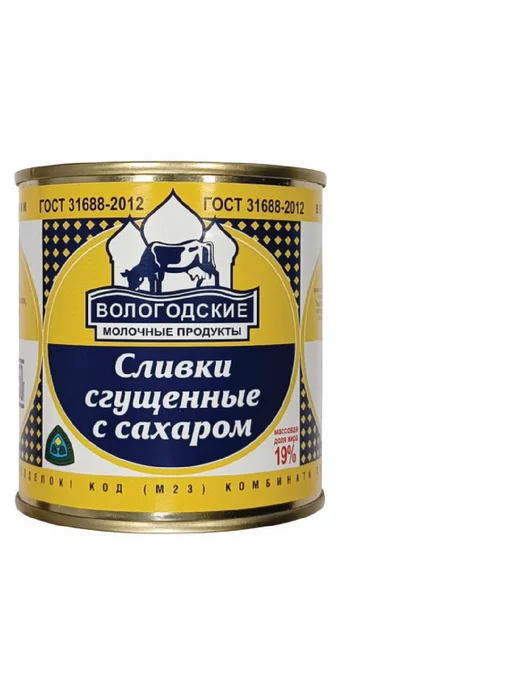Сливки сгущенные с сахаром Ж Б 19%, 15 банок по 350 грамм, вариант