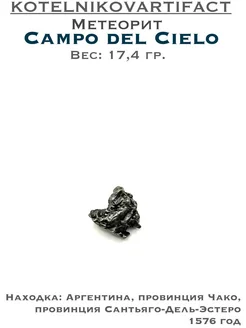  - миниатюра