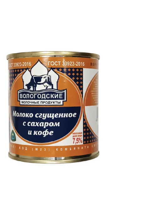 Молоко сгущенное с сахаром и кофе 7,5%, 8 банок по 370 гр, 370 г