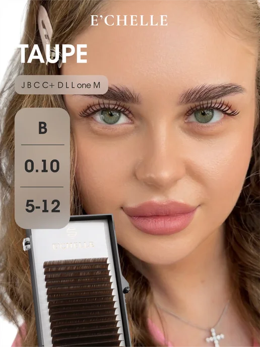 E'CHELLE Ресницы для наращивания Taupe B 0.10 микс 5-12 mm, вариант