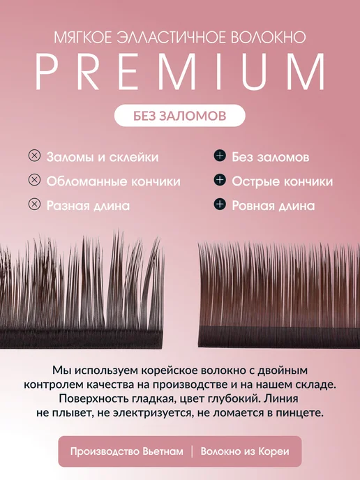 E'CHELLE Ресницы для наращивания Taupe D 0.10 микс 6-13 mm, вариант, фото 5