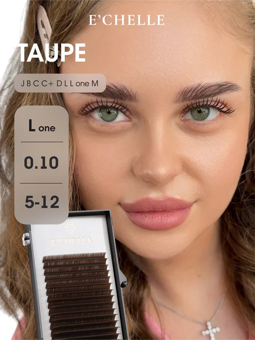 E'CHELLE Ресницы для наращивания Taupe L ONE 0.10 микс 5-12 mm, вариант
