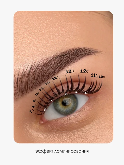 E'CHELLE Ресницы для наращивания Taupe L ONE 0.10 микс 5-12 mm, вариант, фото 5