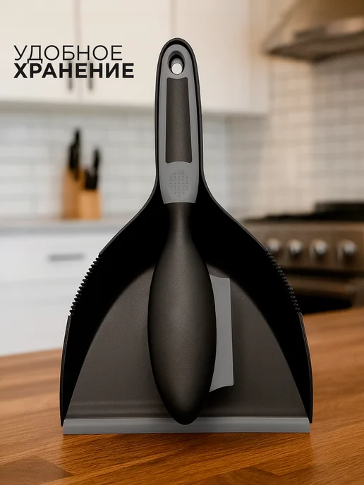 Ibrico Щетка с совком для уборки пыли и мусора, черный, фото 3