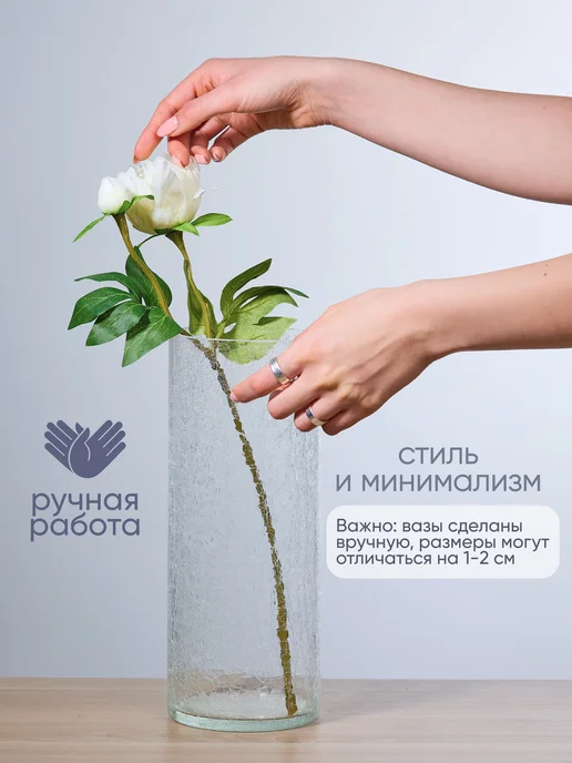 Solmax&Home Ваза Цилиндр Кракле 12х30 см, цвет прозрачный, 12x30 см, фото 2