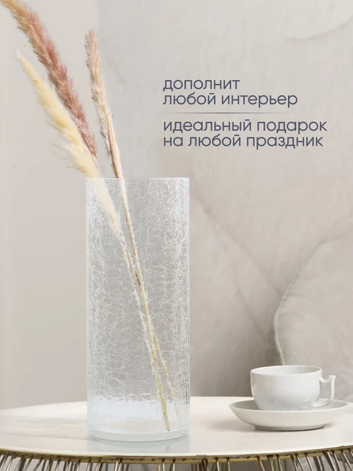 Solmax&Home Ваза Цилиндр Кракле 12х30 см, цвет прозрачный, 12x30 см, фото 3