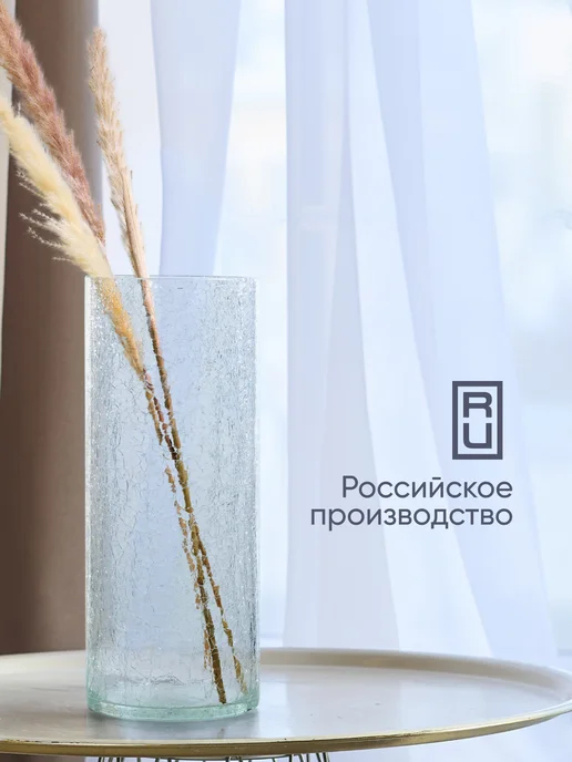 Solmax&Home Ваза Цилиндр Кракле 12х30 см, цвет прозрачный, 12x30 см, фото 4