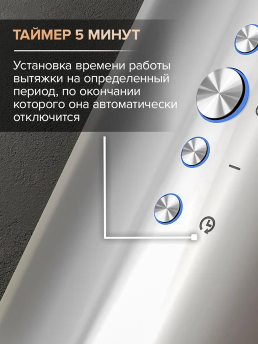Libhof Вытяжка кухонная цилиндрическая LL-0935 black, серебристый, фото 6