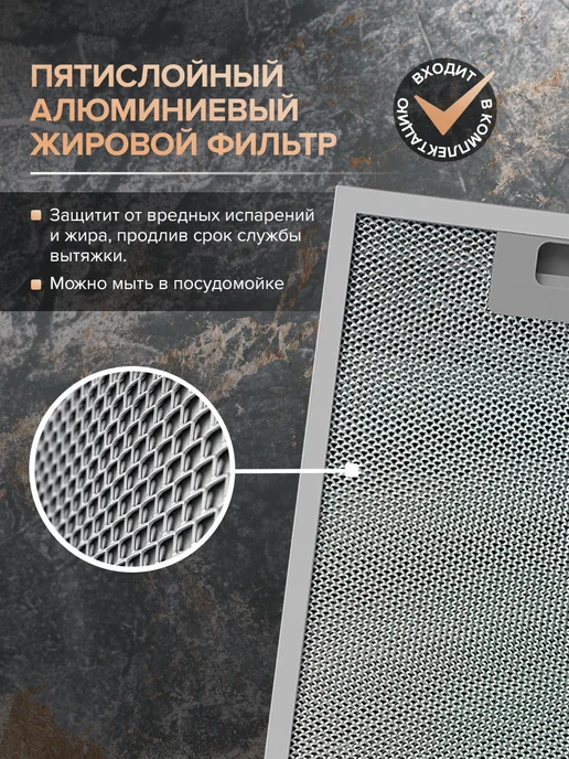 Libhof Вытяжка кухонная цилиндрическая LL-0935 black, серебристый, фото 8