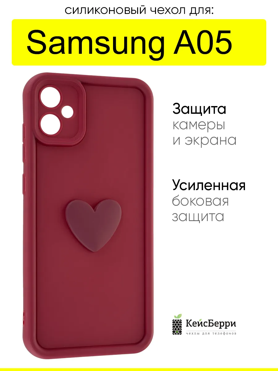 Чехол для Samsung Galaxy A05, серия Volume 3D