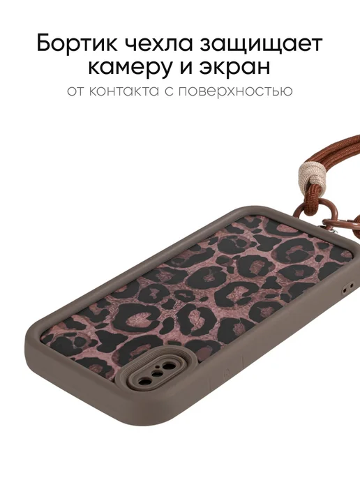 КейсБерри. Чехол для iPhone X, XS, 10, серия Leopard print, черный, фото 2