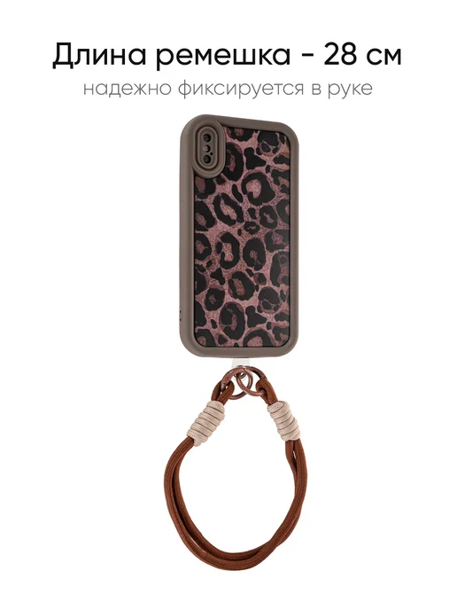 КейсБерри. Чехол для iPhone X, XS, 10, серия Leopard print, черный, фото 3
