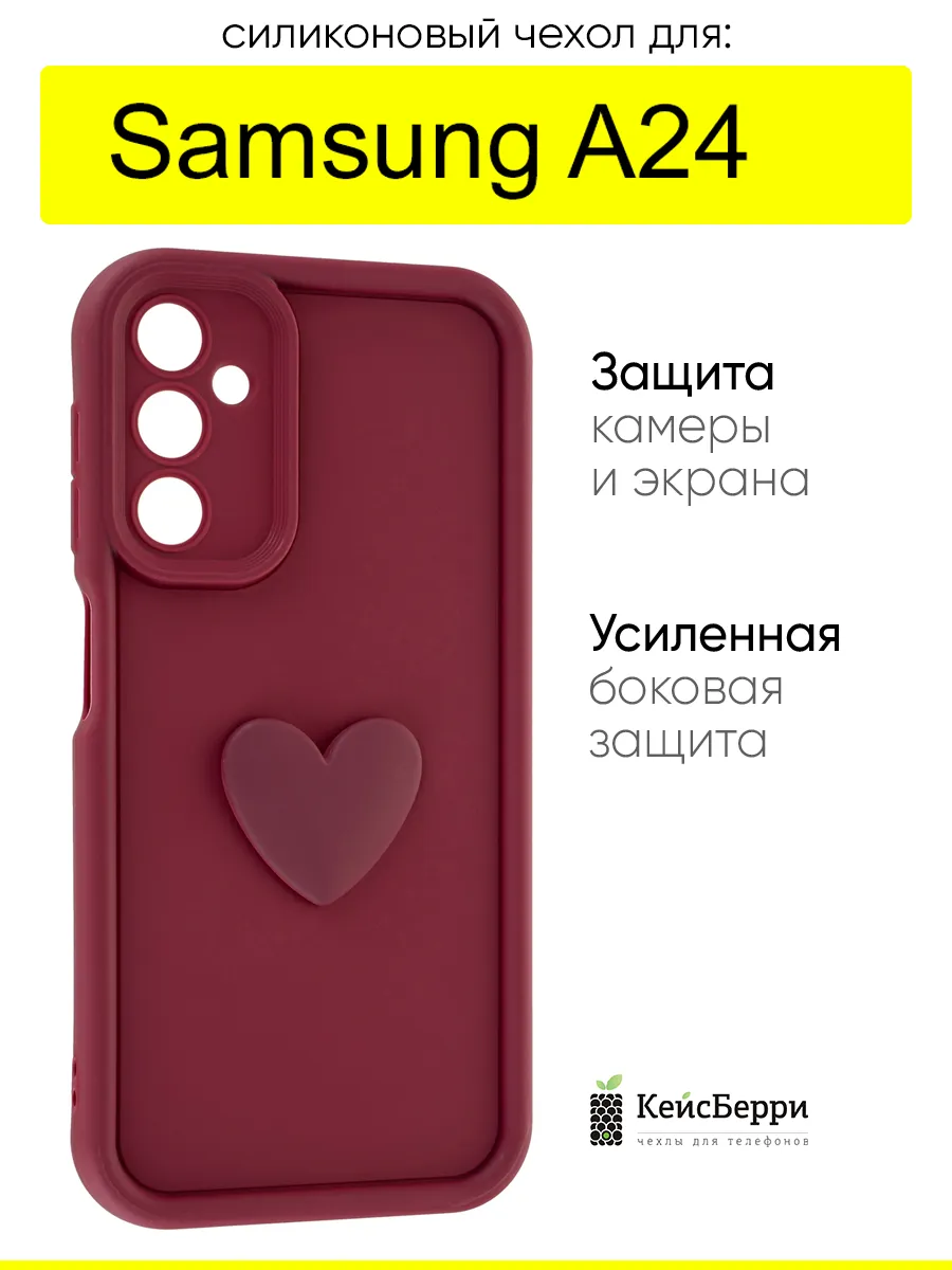 Чехол для Samsung Galaxy A24, серия Volume 3D