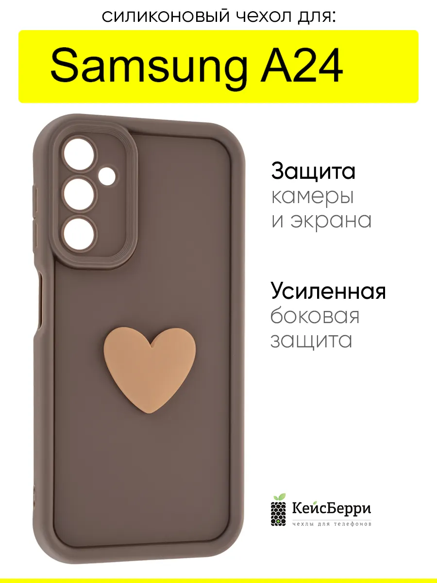 Чехол для Samsung Galaxy A24, серия Volume 3D