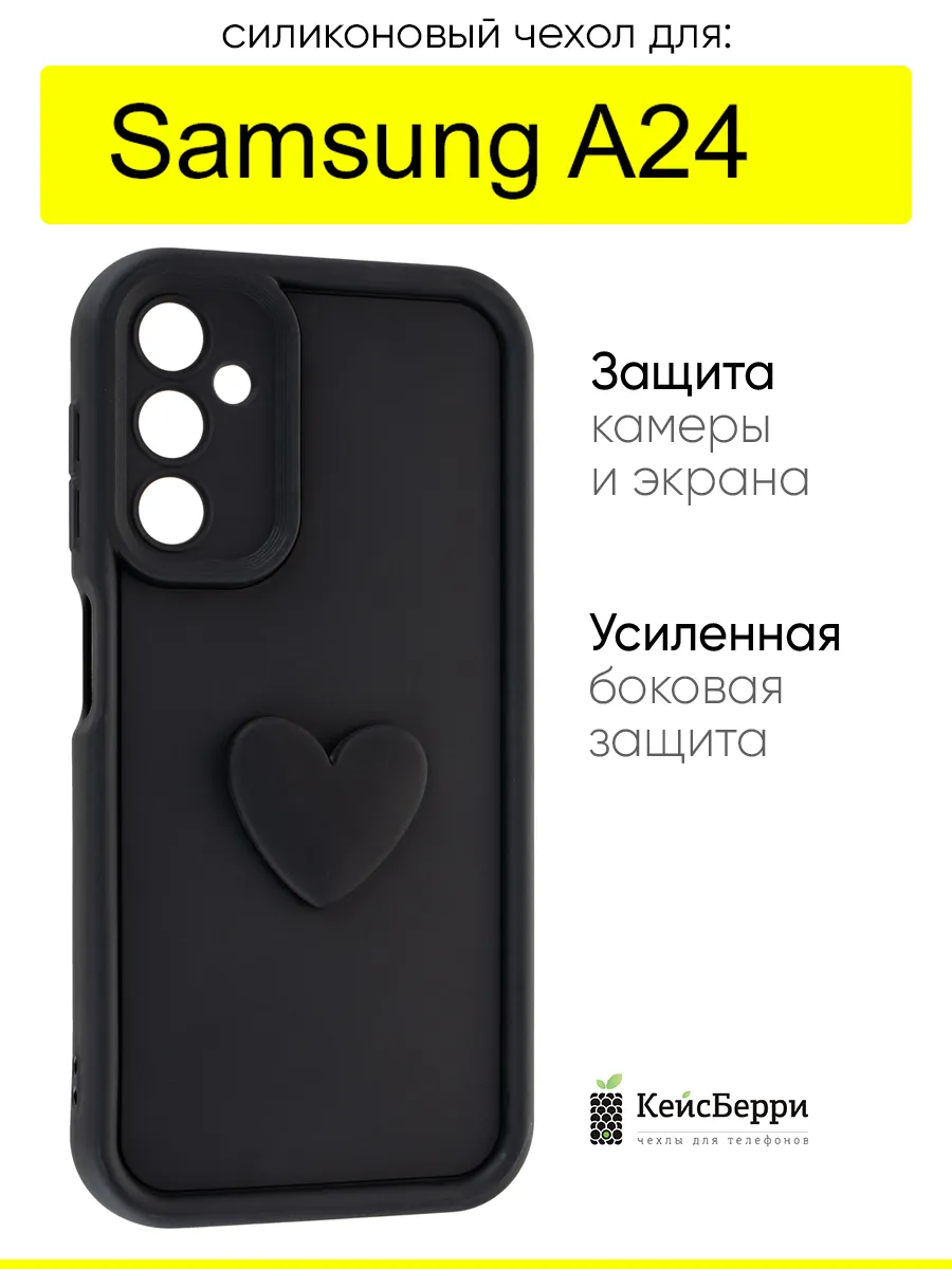 Чехол для Samsung Galaxy A24, серия Volume 3D