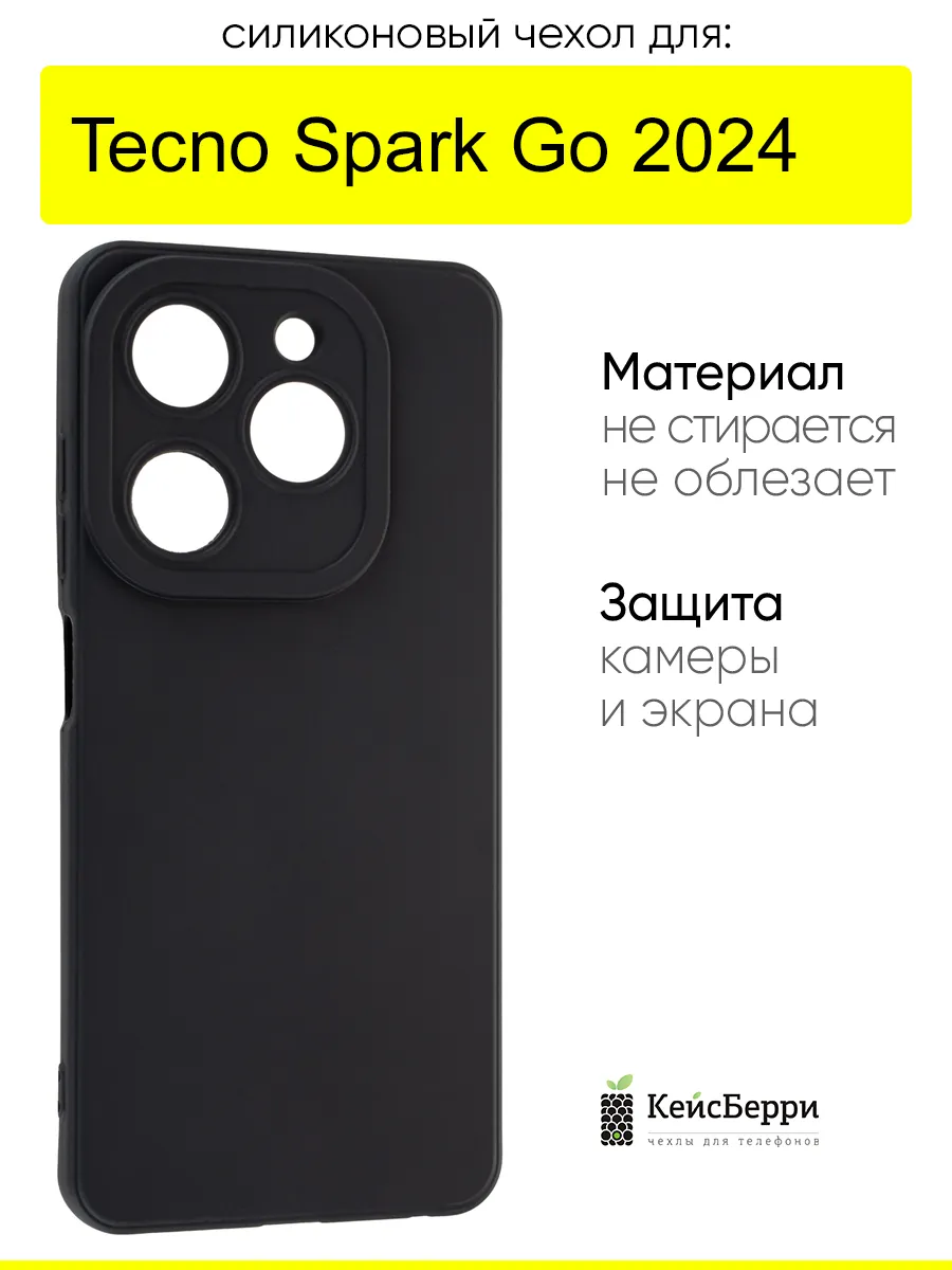 Чехол для Tecno Spark Go 2024, серия Matt TPU