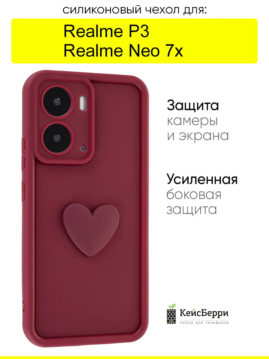 Чехол для Realme P3 / Realme Neo 7x, серия Volume 3D