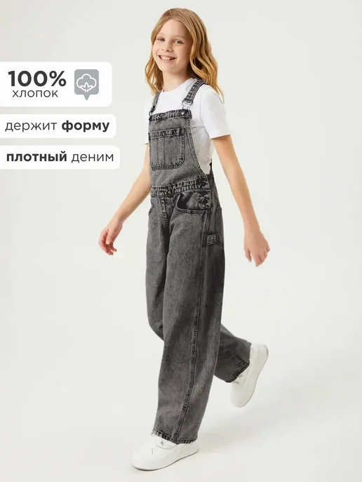 Shuzzi Джинсовый комбинезон на лямках полукомбинезон, серый, фото 3