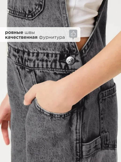 Shuzzi Джинсовый комбинезон на лямках полукомбинезон, серый, фото 6