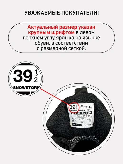 Jogel Бутсы футбольные футзалки, черный, фото 6