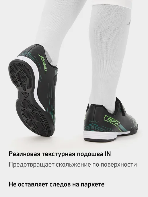Jogel Бутсы футбольные футзалки, черный, фото 8