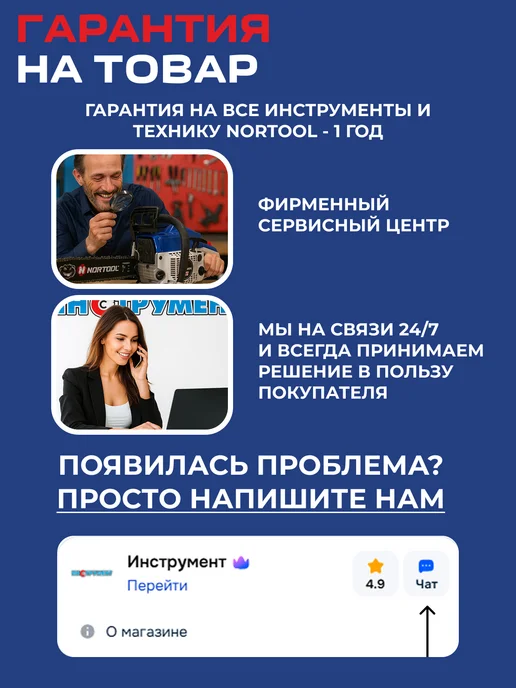 NORTOOL Лопата автомобильная мини 21х70см Nortоol, черный, фото 8