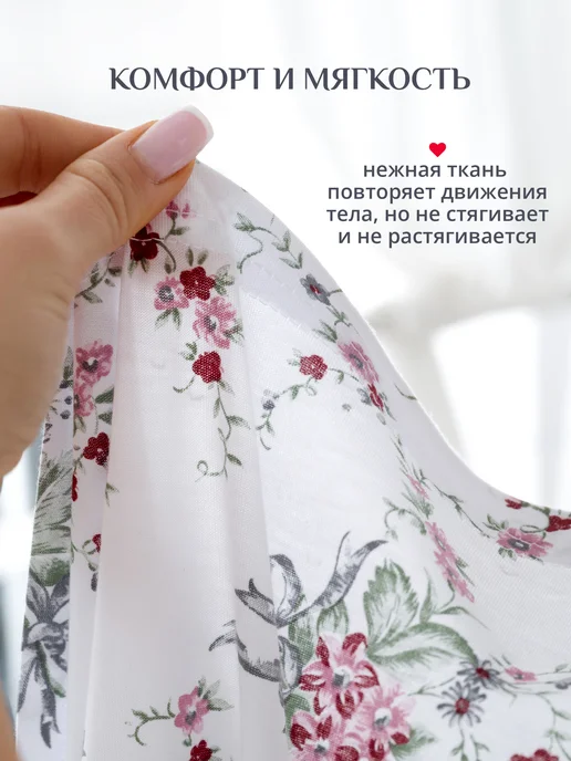 Спаленка Ночная сорочка, белый, фото 3